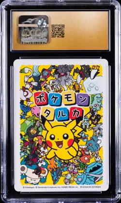 2025 POKEMON PLAYING CARDS JAPANESE RAYQUAZA CGC 10 PRISTINE - Image 2