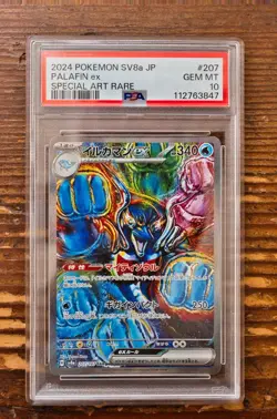 PSA 10 Palafin ex SAR 207/187 sv8a Terastal Festival Japanese Pokemon Card - Image 1
