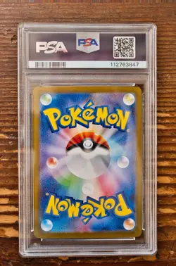 PSA 10 Palafin ex SAR 207/187 sv8a Terastal Festival Japanese Pokemon Card - Image 2