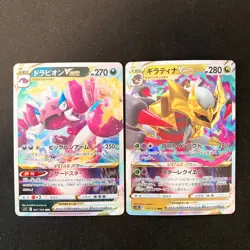 Drapion VSTAR 067/100 Set 10 RRR Bulk Pokemon Card Japanese NM #21401 - Image 2