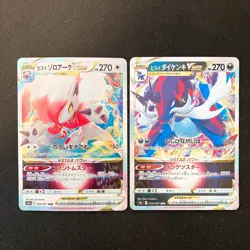 Drapion VSTAR 067/100 Set 10 RRR Bulk Pokemon Card Japanese NM #21401 - Image 4