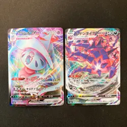 Ice Rider Calyrex VMAX 044/184 Set 10 RRR Bulk Pokemon Card Japanese NM #21402 - Image 4