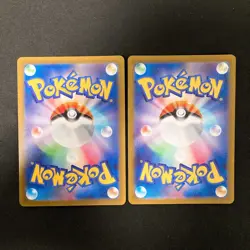 Lugia VSTAR RRR 080/098 Paradigm Trigger S12 Pokemon Card Japan NM 2Set #21409 - Image 2