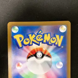 Lugia VSTAR RRR 080/098 Paradigm Trigger S12 Pokemon Card Japan NM 2Set #21409 - Image 5