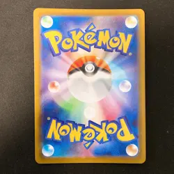 Liepard AR 135/086 White Flare sv11W Pokemon Card Japanese Near Mint #21412 - Image 2