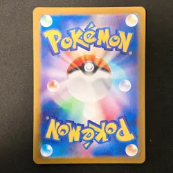 Zeraora AR 109/102 Stellar Miracle sv7 Pokemon Card Japanese Near Mint #21414 - Image 2