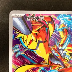 Zeraora AR 109/102 Stellar Miracle sv7 Pokemon Card Japanese Near Mint #21414 - Image 3