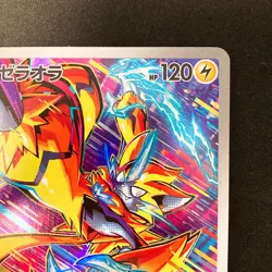 Zeraora AR 109/102 Stellar Miracle sv7 Pokemon Card Japanese Near Mint #21414 - Image 4