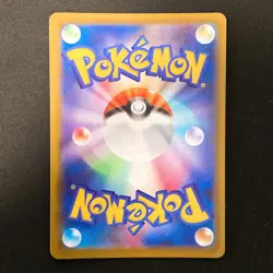 Alakazam AR 071/063 Mega Symphonia M1S Pokemon Card Japanese Near Mint #21415 - Image 2