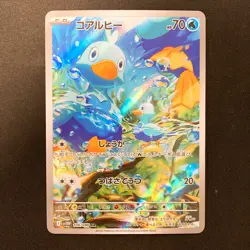 Ducklett AR 106/086 White Flare sv11W Pokemon Card Japanese Near Mint #21419 - Image 1