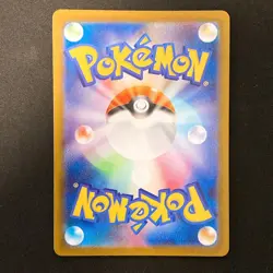 Ducklett AR 106/086 White Flare sv11W Pokemon Card Japanese Near Mint #21419 - Image 2