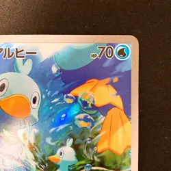 Ducklett AR 106/086 White Flare sv11W Pokemon Card Japanese Near Mint #21419 - Image 4