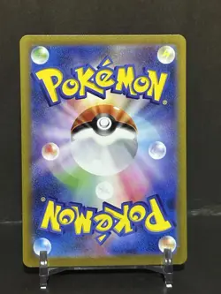 Pokemon Zapdos EX SAR 204/165 151 SV2a Scarlet & Violet Card Japanese Edition - Image 2