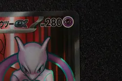 Team Rocket's Mewtwo ex SR 114/098 Pokemon Card Japanese Version - Image 4