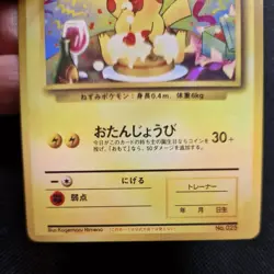 1996 Pokemon Jap Illustrator Holo Card Pika Promo Japanese - Image 4