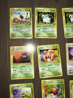 1996 Vintage Japanese Pokemon Card Pocket Monster Lot Of 22 Jungle Cards LP-HP - Image 4