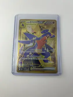 Cynthia's Garchomp UR 091/063 Hot Air Arena SV9A Korean Pokemon Card NM US SELLR - Image 1