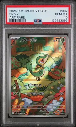 2025 POKEMON JAPANESE SV11B-BLACK BOLT ART RARE #087 SNIVY PSA 10 - Image 1