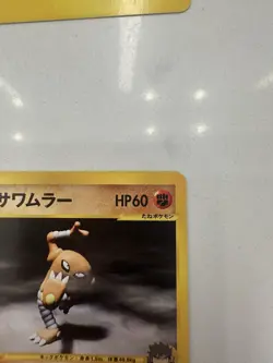 Bruno's Hitmonlee 082/141 VS Series 1st Ed Japanese Pokemon Card LP - Image 2