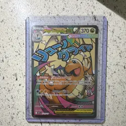 Pokemon TCG Mega Dragonite EX 271/217 Full Art Holo Card Ascended Heroes - Image 1