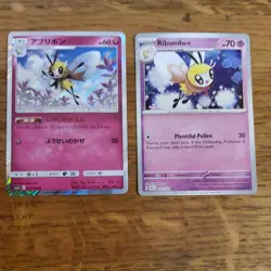 2x Pokemon TCG Cards Ribombee 076/162 & Japanese Ribombee 042/060 RARE HOLO - Image 1