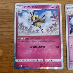 2x Pokemon TCG Cards Ribombee 076/162 & Japanese Ribombee 042/060 RARE HOLO - Image 2