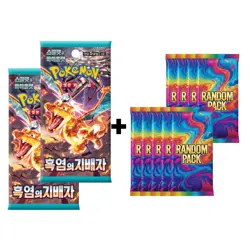 11x (2 Obsidian Flames + 9 Random) Pokemon Card Booster Pack Lot Sealed Korean - Image 1