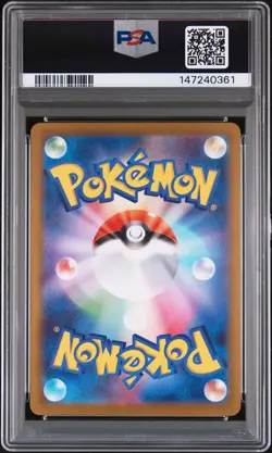 2026 POKEMON JAPANESE M3-NULLIFYING ZERO SPECIAL ART RARE #114 MEOWTH EX PSA 10 - Image 2