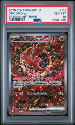 2025 POKEMON JAPANESE M2-INFERNO X SPECIAL ART RARE #111 ORICORIO EX PSA 10 - Image 1