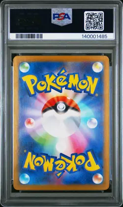 2025 POKEMON JAPANESE M2-INFERNO X SPECIAL ART RARE #111 ORICORIO EX PSA 10 - Image 2