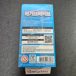 Pokemon Card - Mega Brave - Booster Box (M1L) - Sealed Korean Version - Image 3