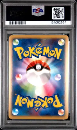 2010 POKEMON JPN REVIVING LEGENDS 1ST ED #037 UMBREON-HOLO PSA 10 - Image 2