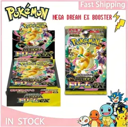 Mega Dream ex M2a Booster Box High Class Pokemon Card Japanese W/Shrink New - Image 1