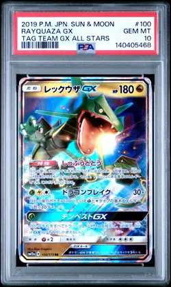2019 POKEMON JAPANESE SUN & MOON TAG TEAM GX ALL STARS #100 RAYQUAZA GX PSA 10 - Image 1