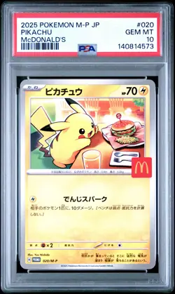 2025 POKEMON JAPANESE M-P PROMO MCDONALD'S #020 PIKACHU PSA 10 - Image 1