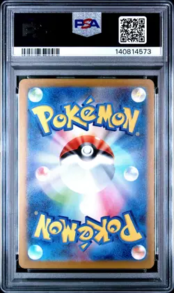 2025 POKEMON JAPANESE M-P PROMO MCDONALD'S #020 PIKACHU PSA 10 - Image 2