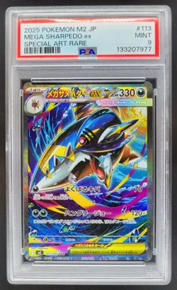 2025 Pokemon Inferno X JP Mega Sharpedo ex #113/080 Secret Art Rare PSA 9 SO - Image 1