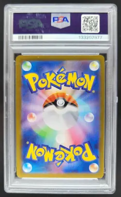 2025 Pokemon Inferno X JP Mega Sharpedo ex #113/080 Secret Art Rare PSA 9 SO - Image 2