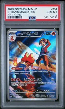 2025 POKEMON JAPANESE M2A-MEGA DREAM EX ART RARE #197 ETHAN'S MAGCARGO PSA 10 - Image 1