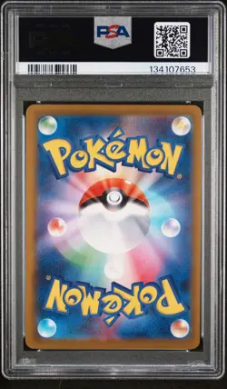 2025 POKEMON JAPANESE M-P PROMO MCDONALD'S #020 PIKACHU PSA 10 - Image 2