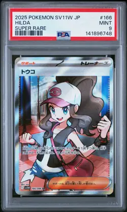2025 POKEMON JAPANESE SV11W-WHITE FLARE SUPER RARE #166 HILDA PSA 9 - Image 1
