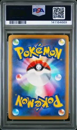 2025 POKEMON JAPANESE M2A-MEGA DREAM EX #237 TEAM ROCKET'S MEWTWO EX PSA 9 - Image 2