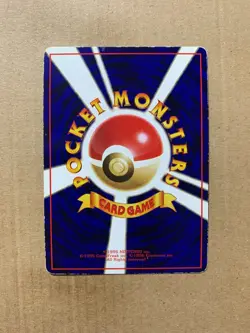 Japanese Nidorina No. 030 Vending Series 3 - Promo Pokemon Card - EXCELLENT - Image 2