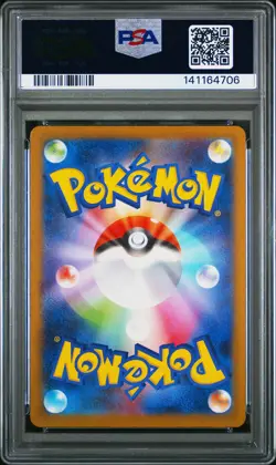 2025 POKEMON JAPANESE MEGA DREAM EX ART RARE #206 TEAM ROCKET'S DUGTRIO PSA 10 - Image 2