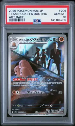 2025 POKEMON JAPANESE MEGA DREAM EX ART RARE #206 TEAM ROCKET'S DUGTRIO PSA 10 - Image 1