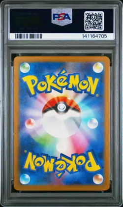 2025 POKEMON JAPANESE MEGA DREAM EX ART RARE #206 TEAM ROCKET'S DUGTRIO PSA 10 - Image 2