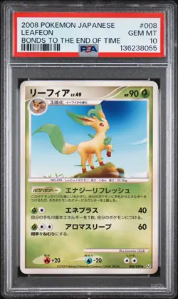 2008 POKEMON JAPANESE BONDS TO THE END OF TIME #008 LEAFEON PSA 10 - Image 1