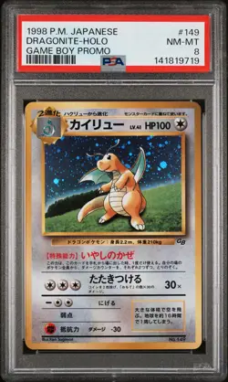 1998 POKEMON JAPANESE PROMO GAME BOY #149 DRAGONITE-HOLO PSA 8 - Image 1