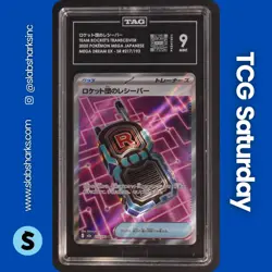 2025 POKEMON MEGA DREAM JP #217/193 TEAM ROCKET'S TRANSCEIVER FULL ART TAG 9 - Image 1