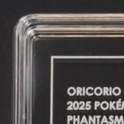 2025 POKEMON PHANTASMAL FLAMES UPC PROMO #110/094 ORICORIO EX ULTRA RARE TAG 9 - Image 3